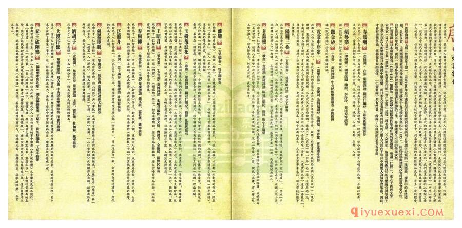 中国古典音乐《唐・霓裳羽衣》历朝黄金年鉴CD2下载欣赏