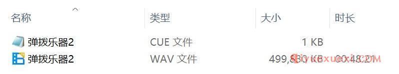 古筝/三弦/口弦/都塔尔/小三弦《弹拨乐器2》CD专辑WAV音乐欣赏下载