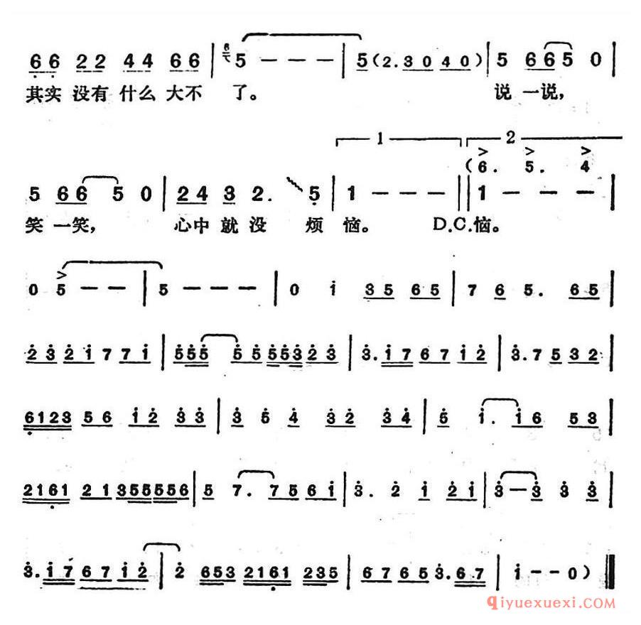 简谱 │ 邓丽君演唱金曲：说说笑笑