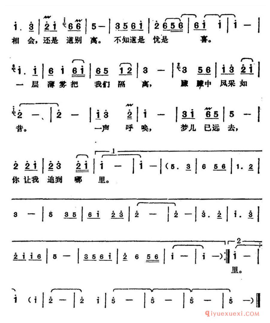 简谱 │ 邓丽君演唱金曲：追梦