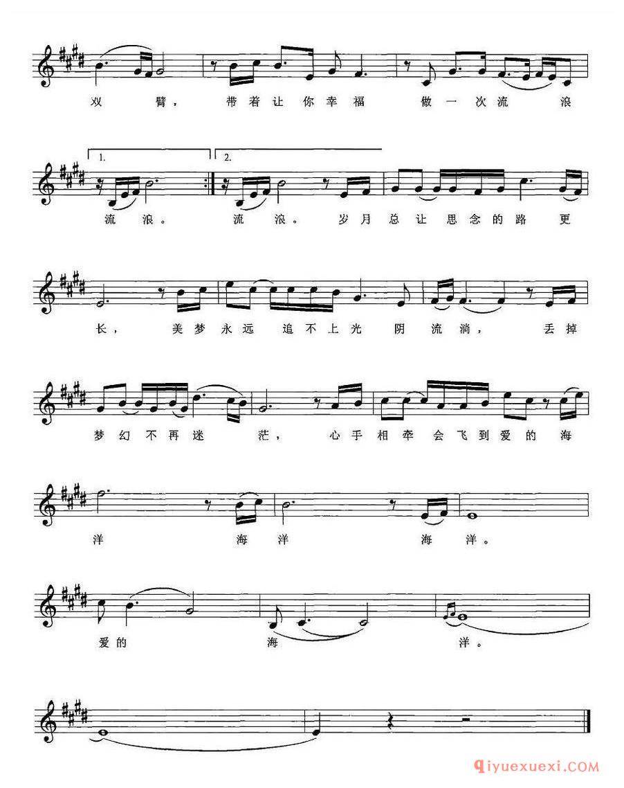 多想（马强词 晓其曲、五线谱）