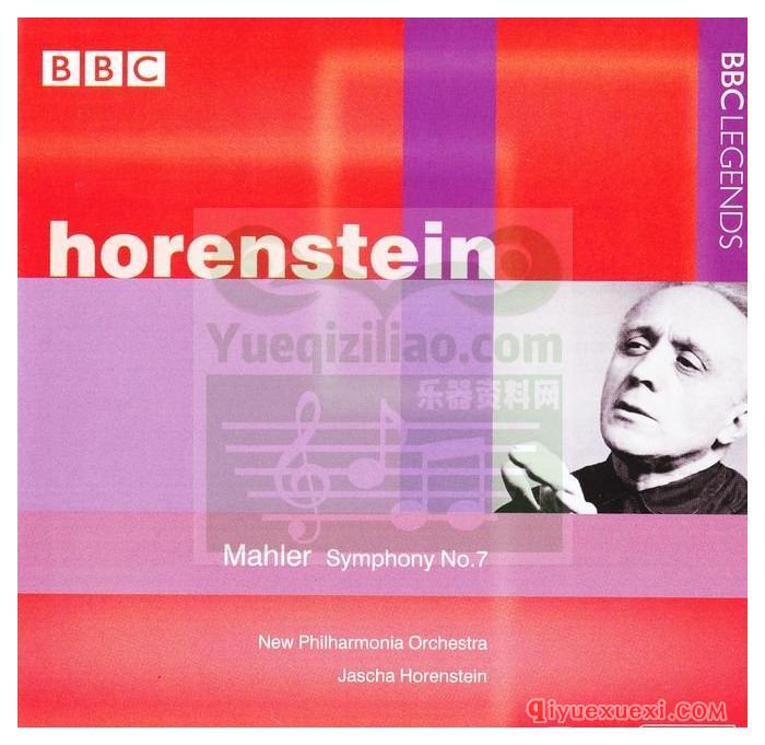 马勒：第七交响曲CD专辑APE音乐下载 | BBC Legends传奇系列
