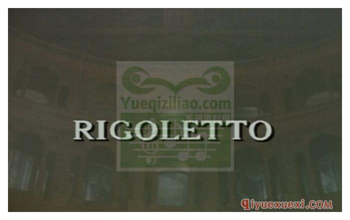 歌剧视频下载 | 威尔第(Verdi)帕瓦罗蒂(Pavarotti)格鲁贝娃(Gruberova)弄臣(Rigoletto 1982)RMVB视频欣赏