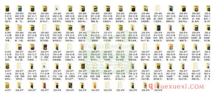 DG大禾花交响乐系列217专辑合集 DG The Originals（290CDs）FLAC音乐