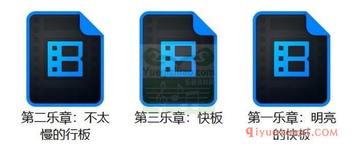 长笛音乐下载 | D大调第二长笛协奏曲（莫扎特 作品314号）WAV录音下载