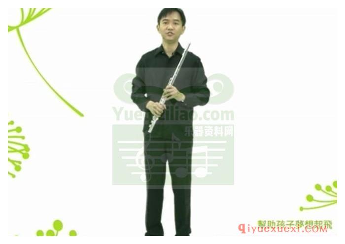 许佑佳长笛入门课程23讲高清MP4视频全集免费下载