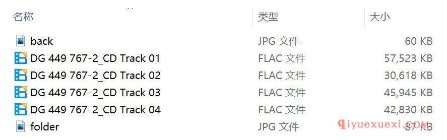 拉赫玛尼诺夫：交响曲 No.2 (列宁格勒爱乐乐团, 指挥_桑德林)古典乐唱片下载