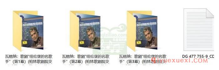 瓦格纳：歌剧“纽伦堡的名歌手”(柏林歌剧院交响乐团及合唱团, 指挥_约胡姆) (4CD)古典乐唱片下载