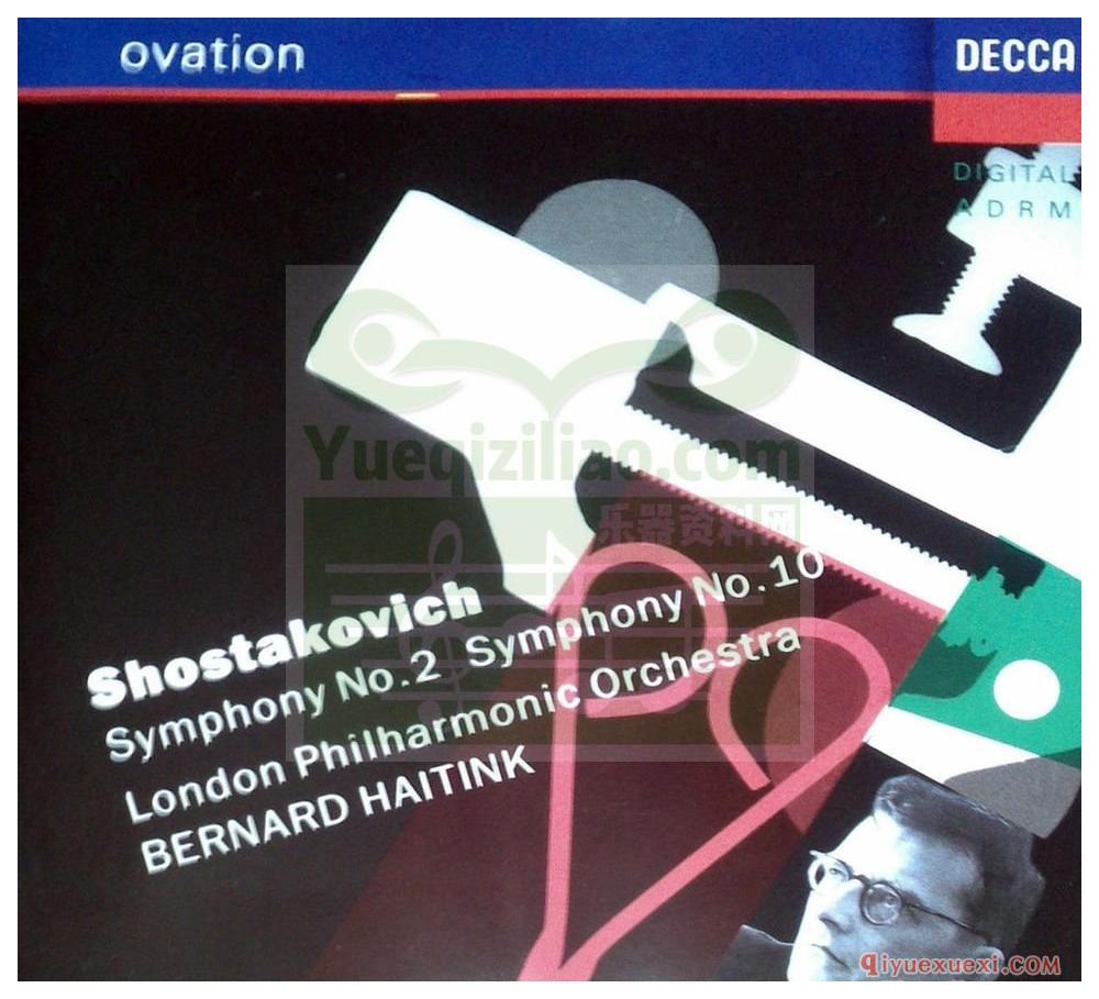 Shostakovich The Symphonies 11CDs Haitink Decca 4757413