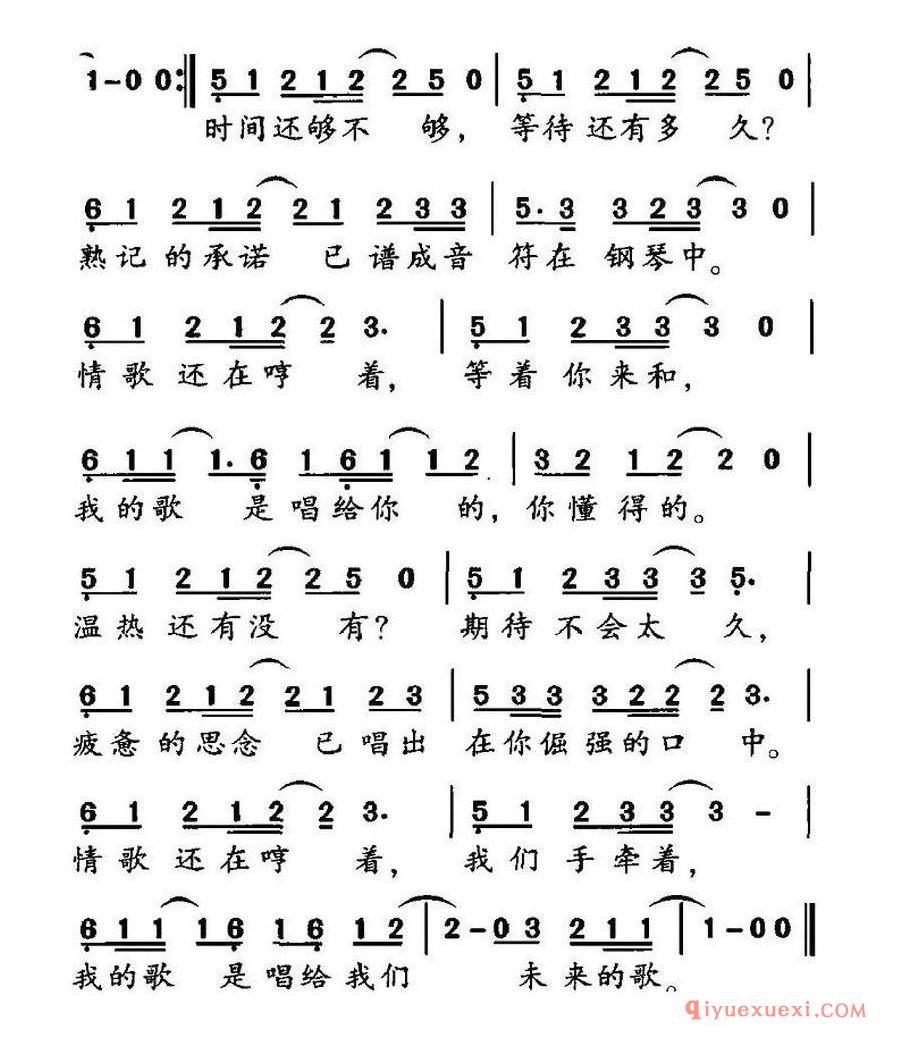 简谱 │ 寂寞的歌（张春秋词曲）