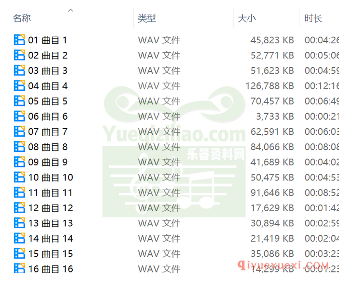 巴赫勃兰登堡协奏曲 卡拉扬指挥 小双张2CD(德版)专辑WAV录音下载