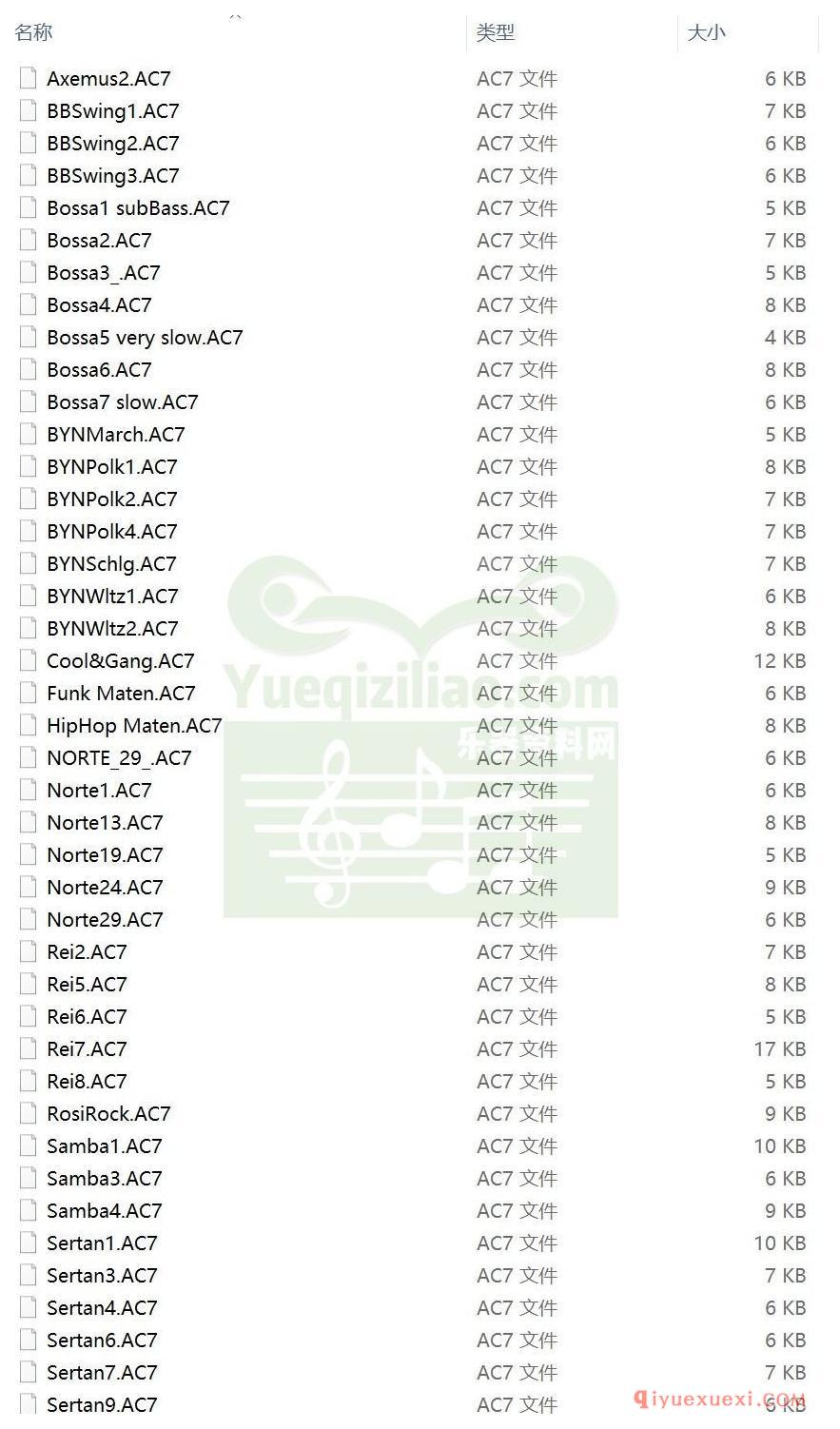 卡西欧电子琴节奏290种合集（CTK-7300）免费下载