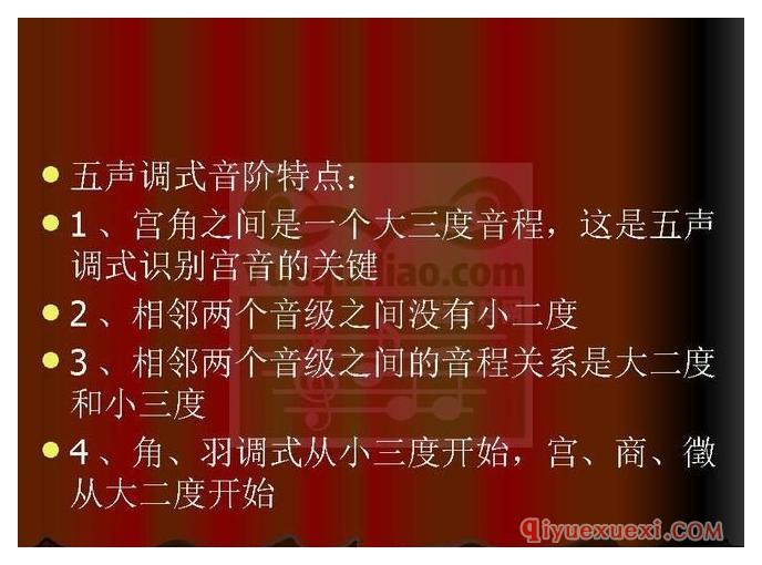 电子琴基本乐理全解析