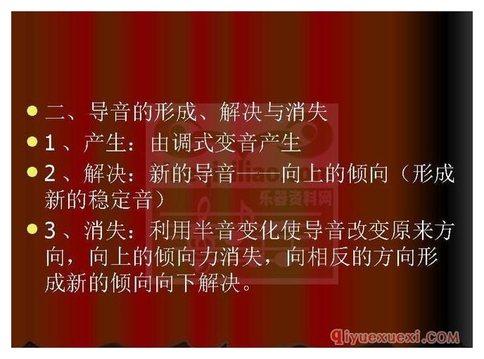 电子琴基本乐理全解析