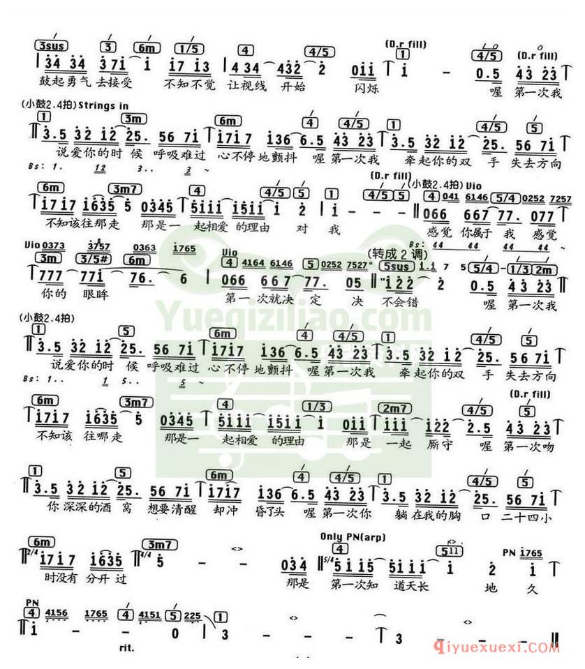 简谱 │ 第一次（编配乐谱）