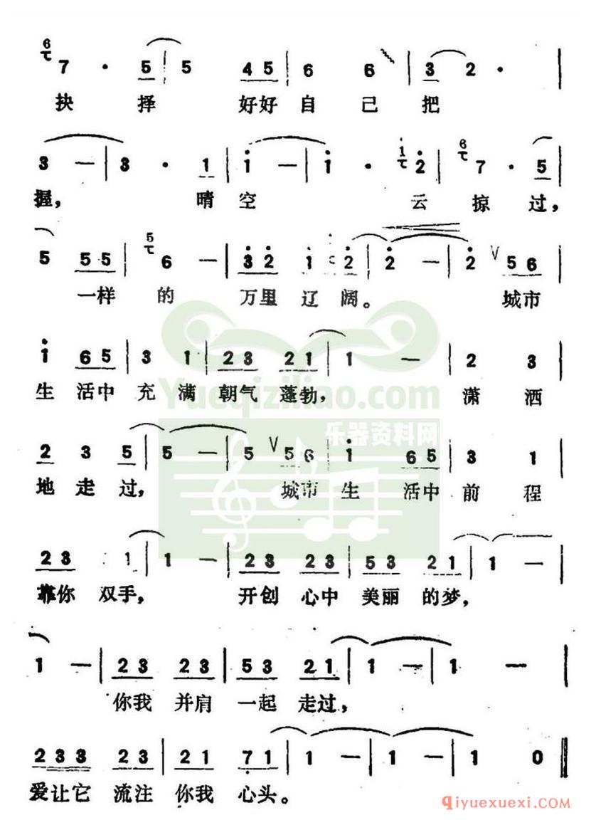 简谱 │ 调色板（新加坡电视连续剧《调色板》主题歌）