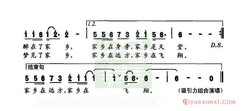 简谱 │ 家在吴江