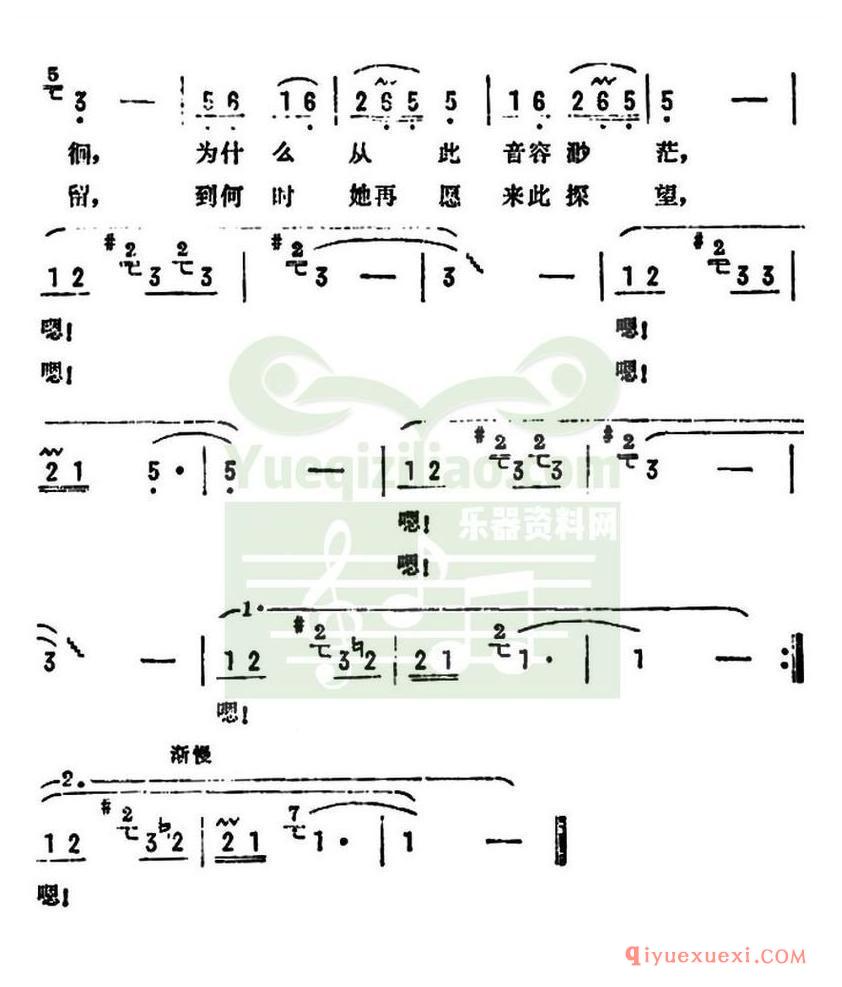 简谱 │ 角落之歌（电影《被爱情遗忘的角落》插曲）