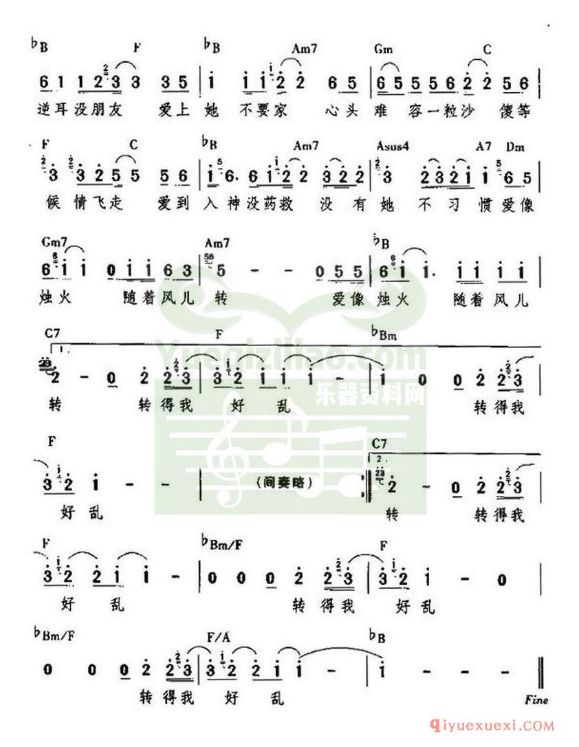 简谱 │ 某某某