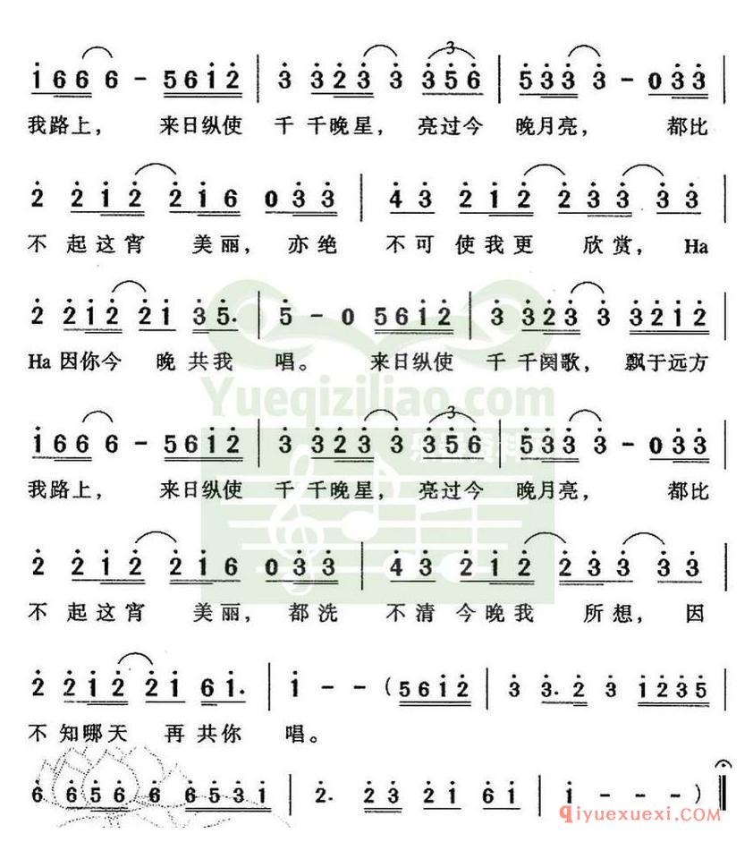 简谱 │ 千千阙歌（粤语）