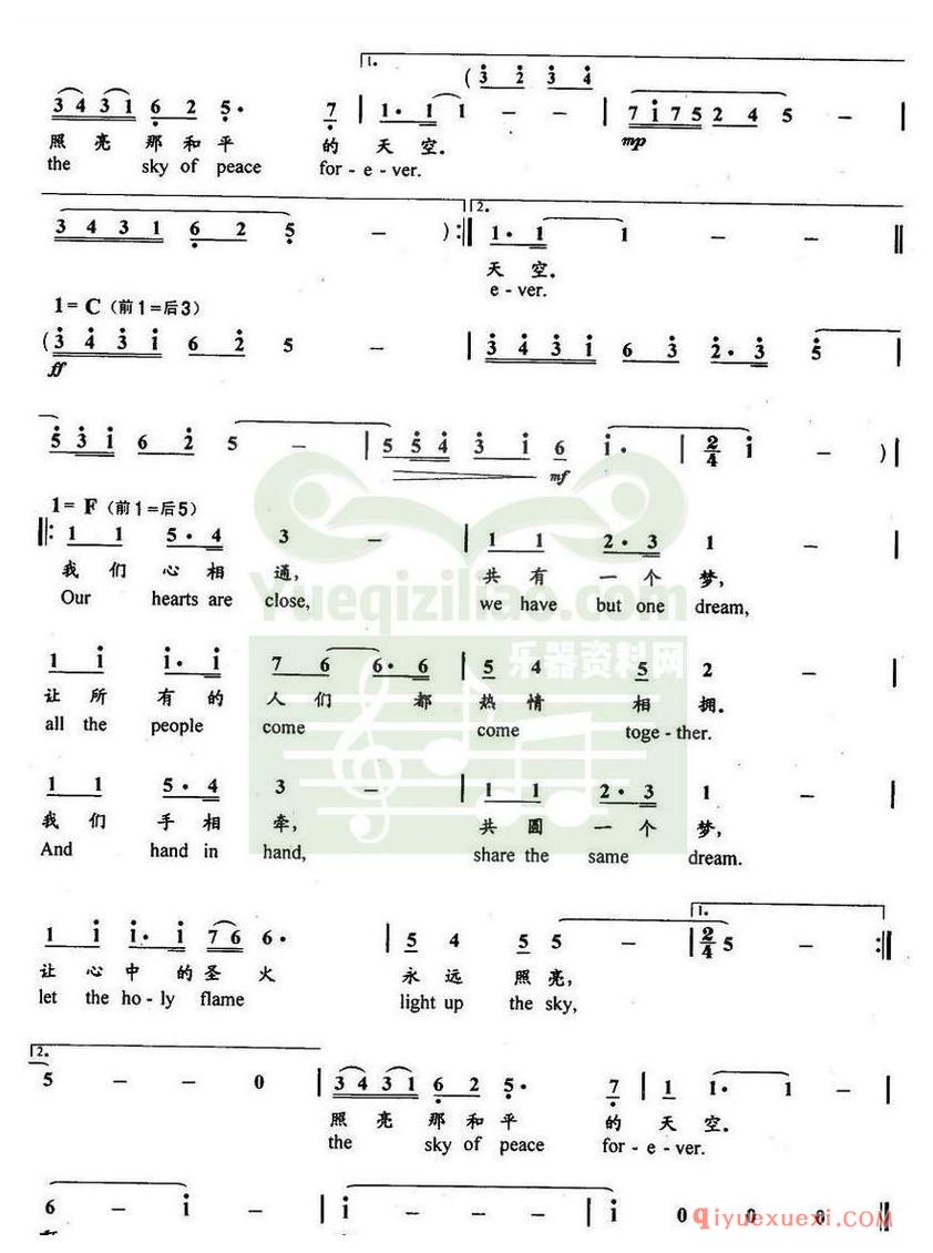 简谱 │ 天空（朱泽君词 印青曲）