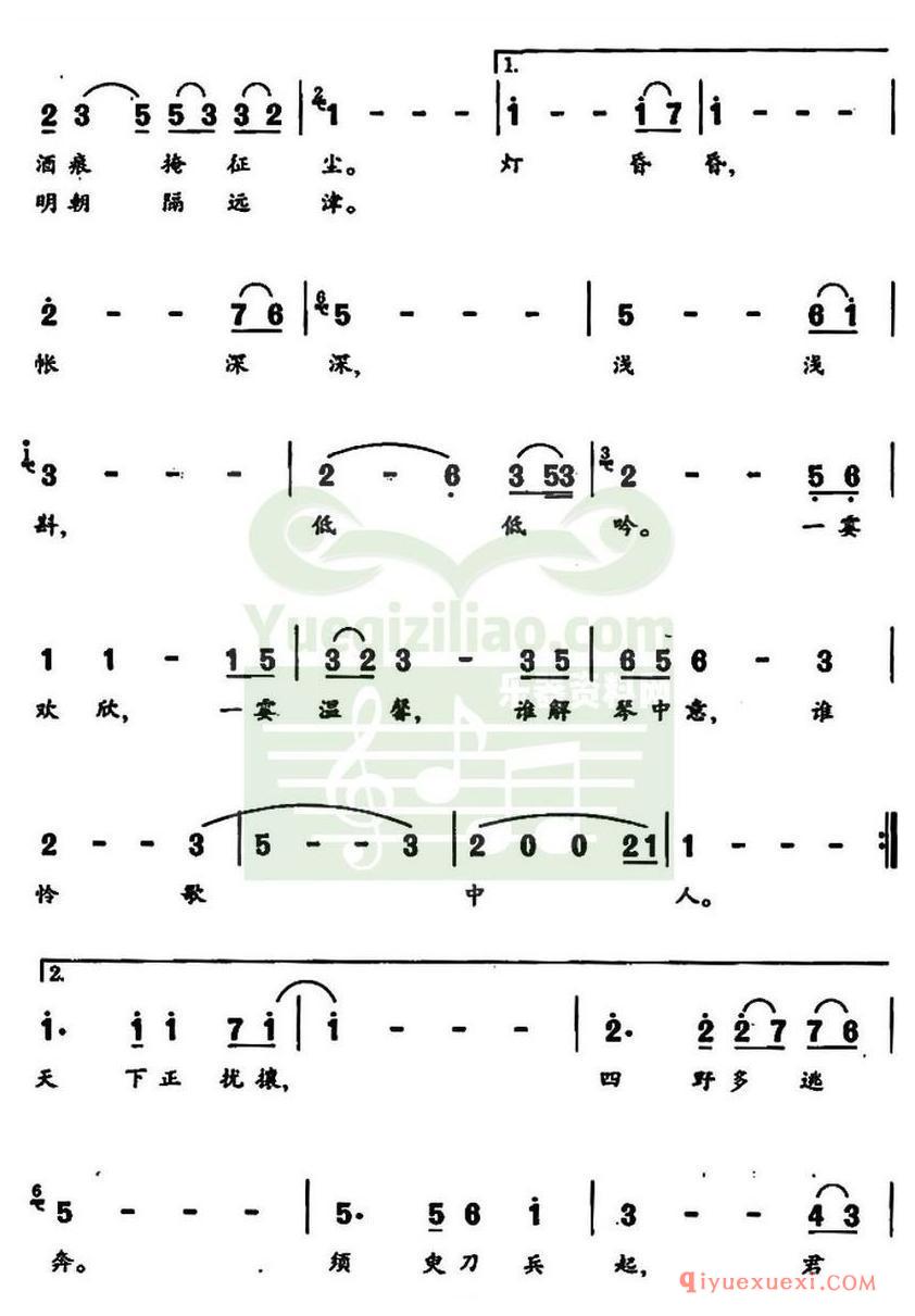 简谱 │ 淯水吟（电视剧《三国演义》插曲）