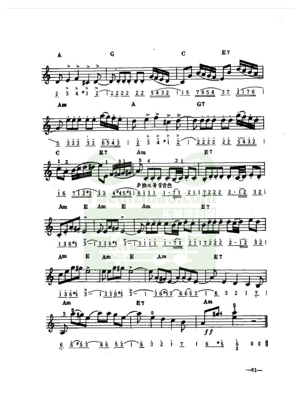 电子琴名曲 │ 四个小天鹅舞曲(五线谱)