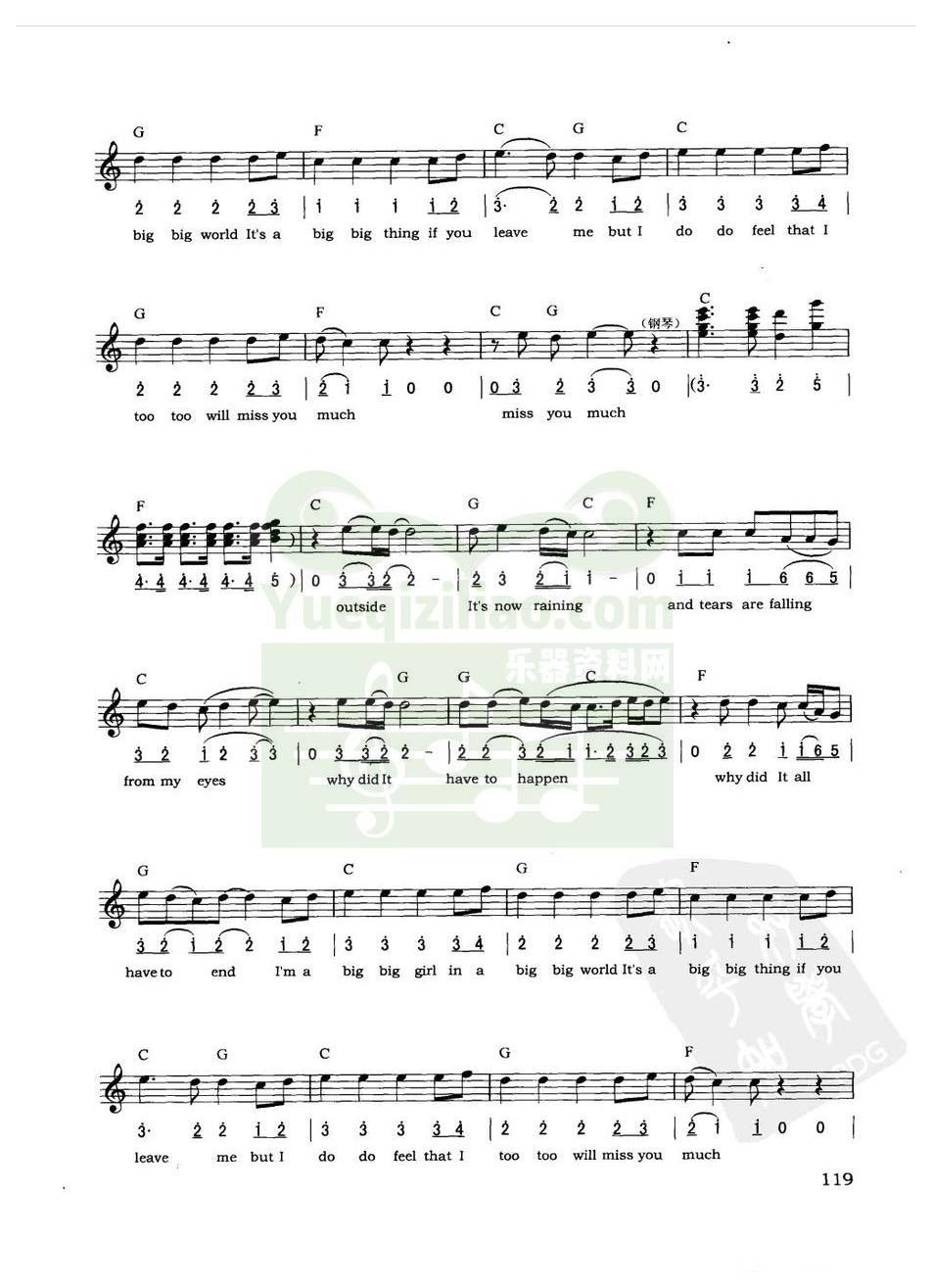 电子琴和弦谱 | Big big world | 艾米莉亚 唱