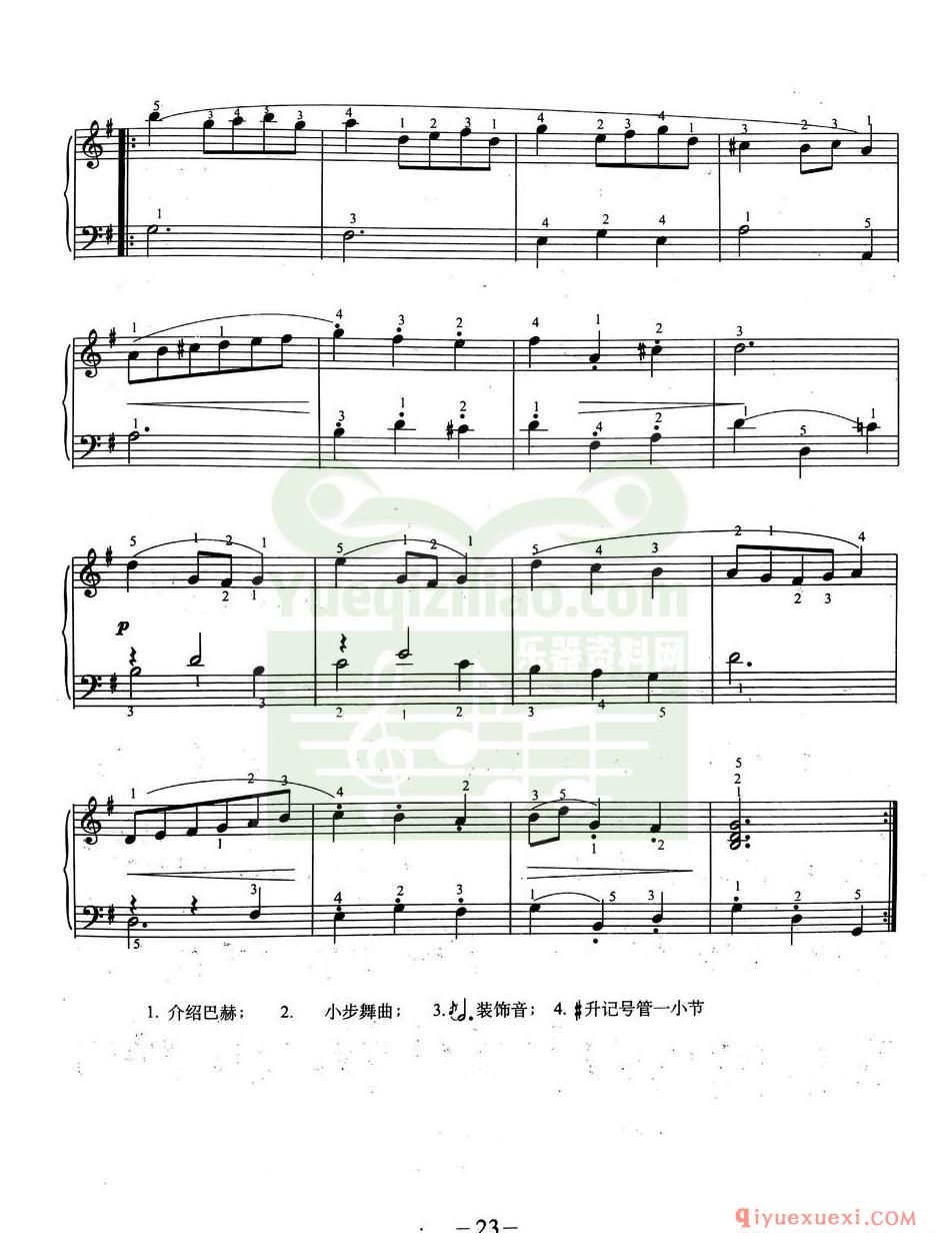 简单的电子琴乐曲 │ 小步舞曲 巴赫曲(五线谱)
