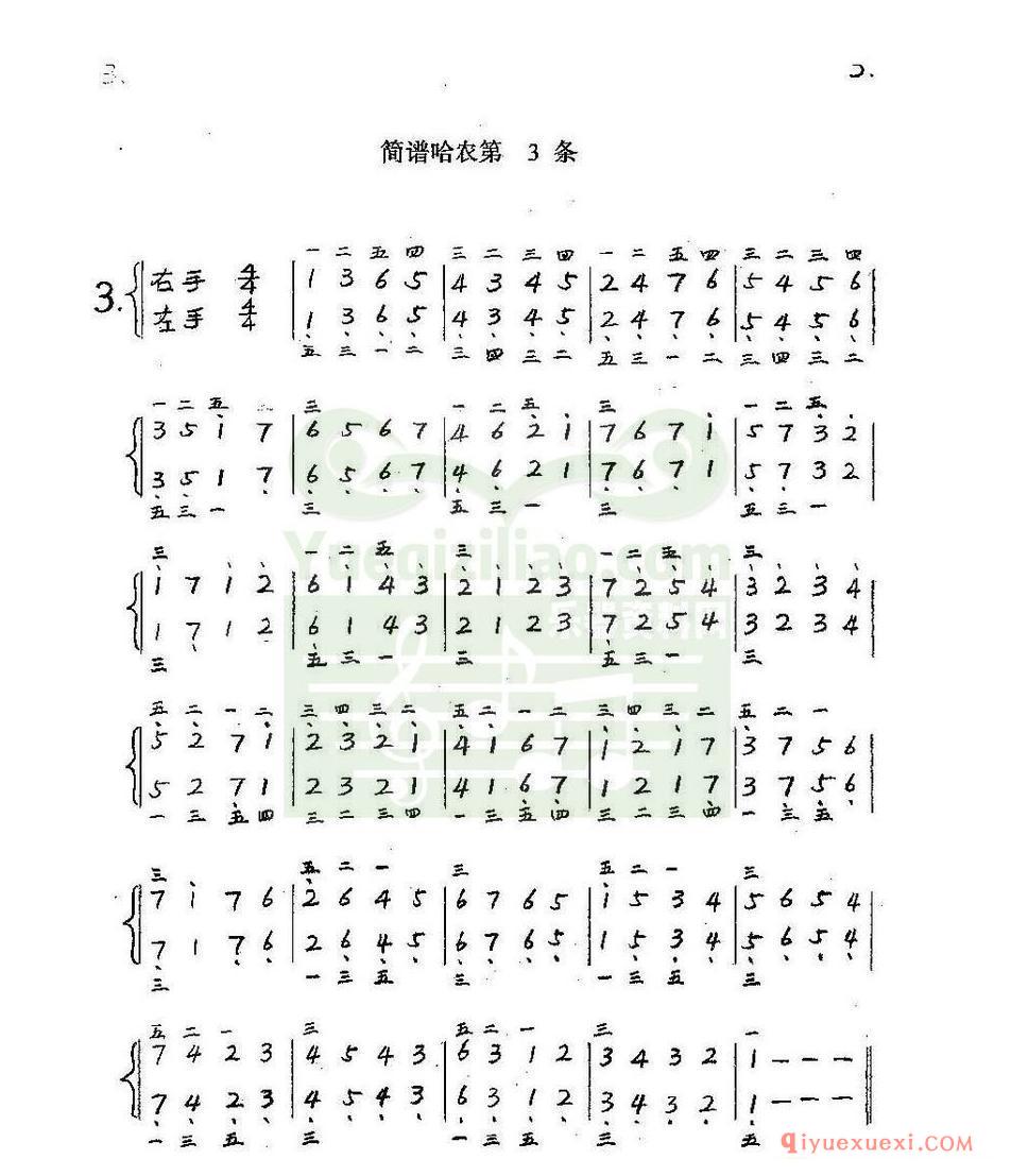 简谱哈农钢琴练指法简谱31条