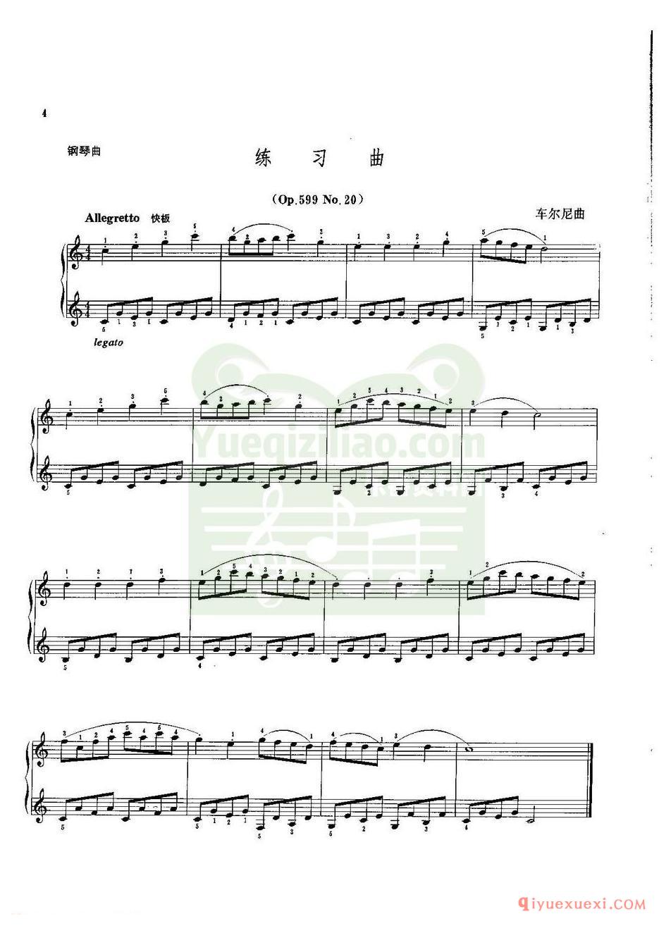 电子琴一级练习曲 | 练习曲 Op.599 No.20   车尔尼 曲