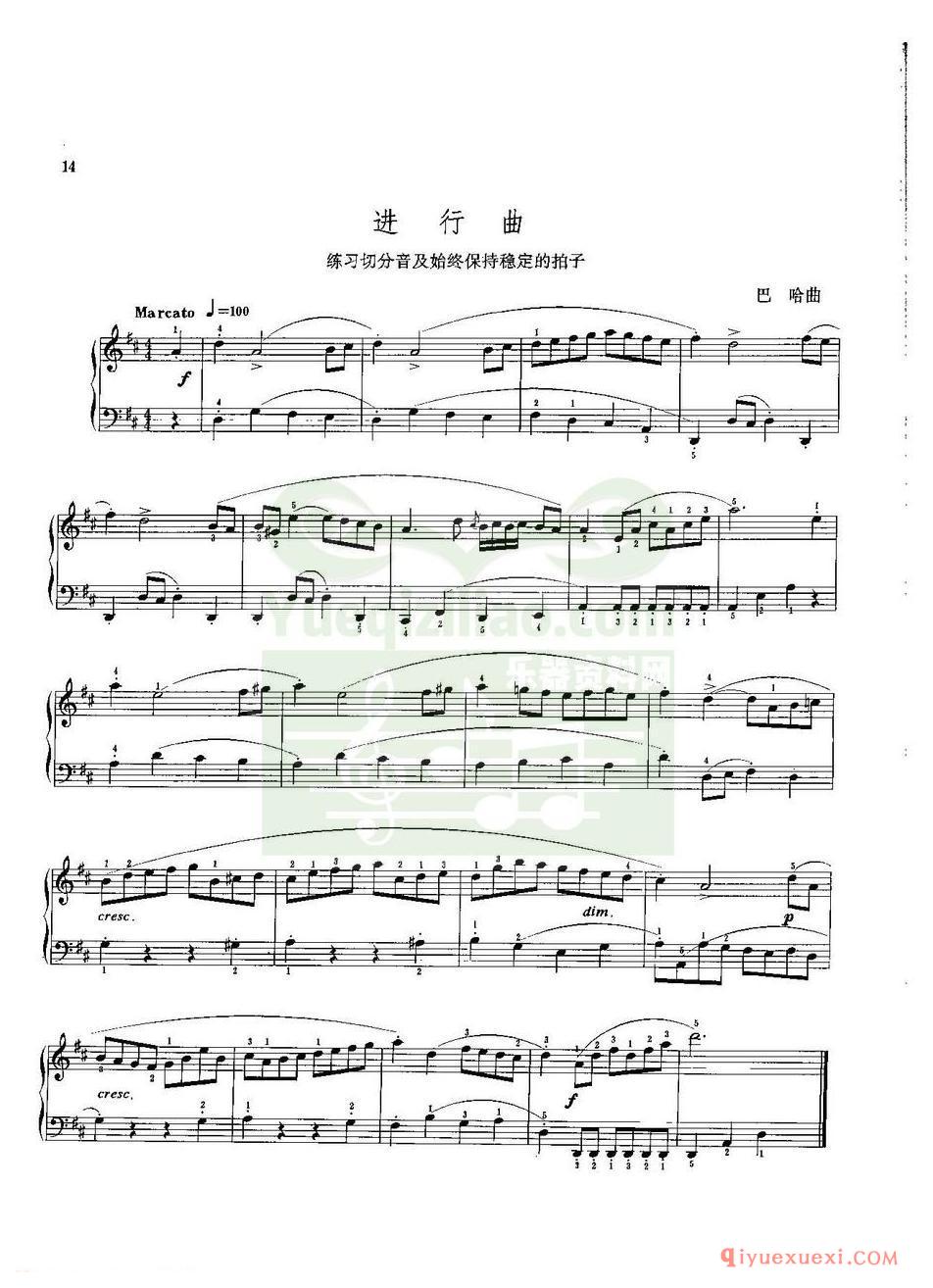 电子琴二级练习曲 | 进行曲 巴哈曲