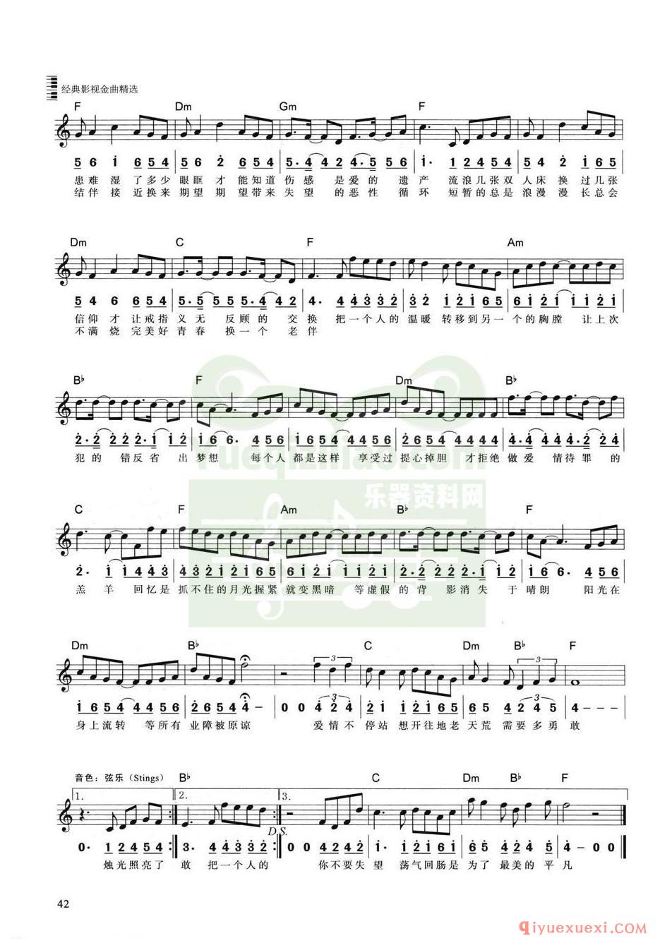 爱情转移·选自电影《爱情呼叫转移》主题曲&陈奕迅