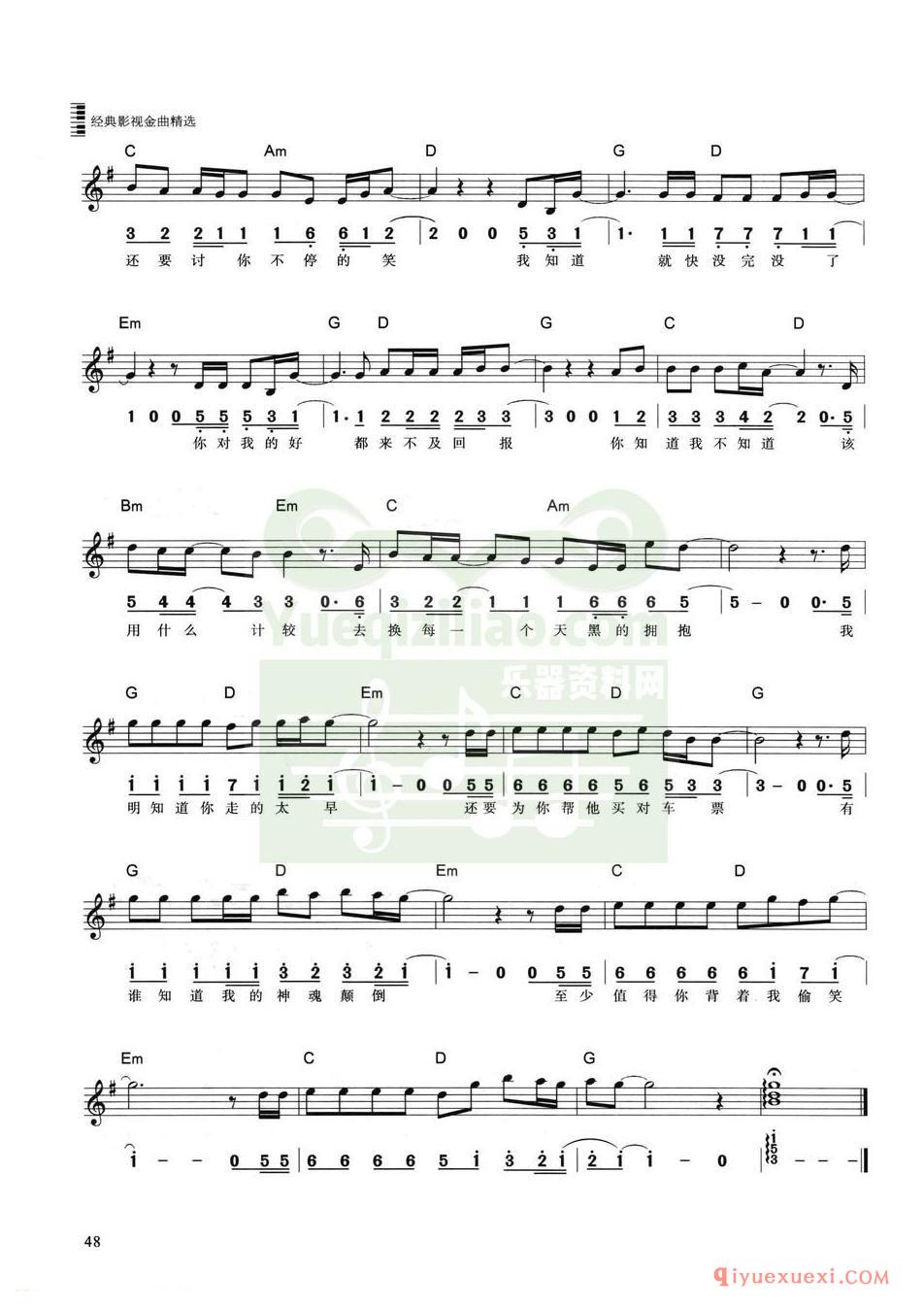 太早·选自电视剧《绝对计划》片尾曲&刘允乐