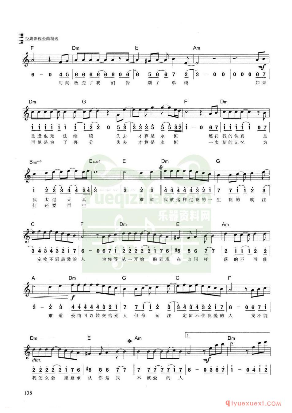 从开始到现在·选自韩剧《冬季恋歌》插曲