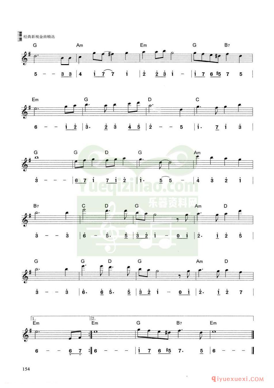 天空之城·选自动画电影《天空之城》插曲