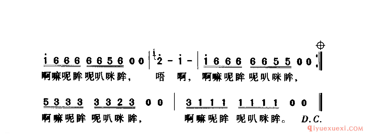 中国名歌 │ 阿姐鼓