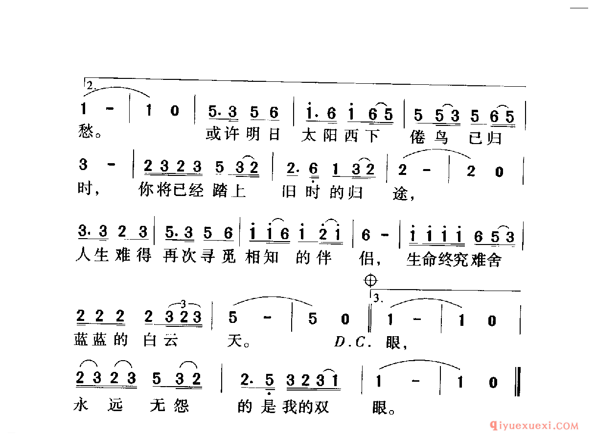 中国名歌 │ 恋曲1990