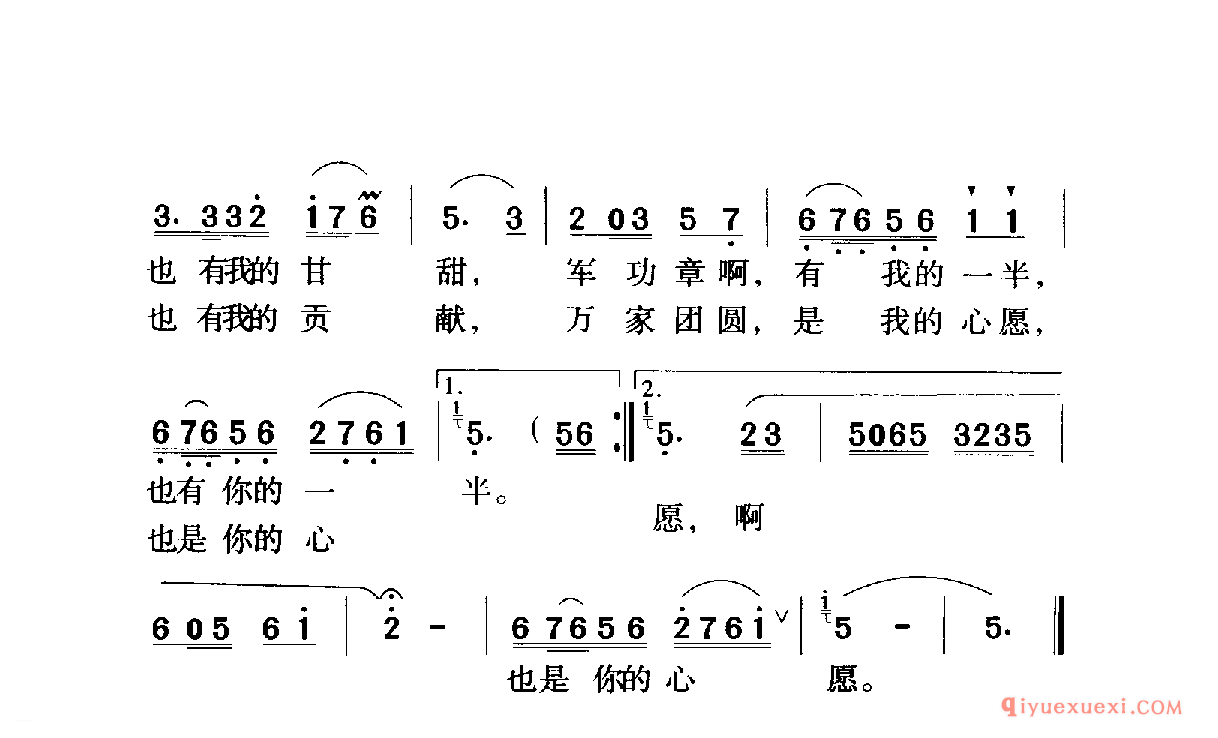 中国名歌 │ 十五的月亮