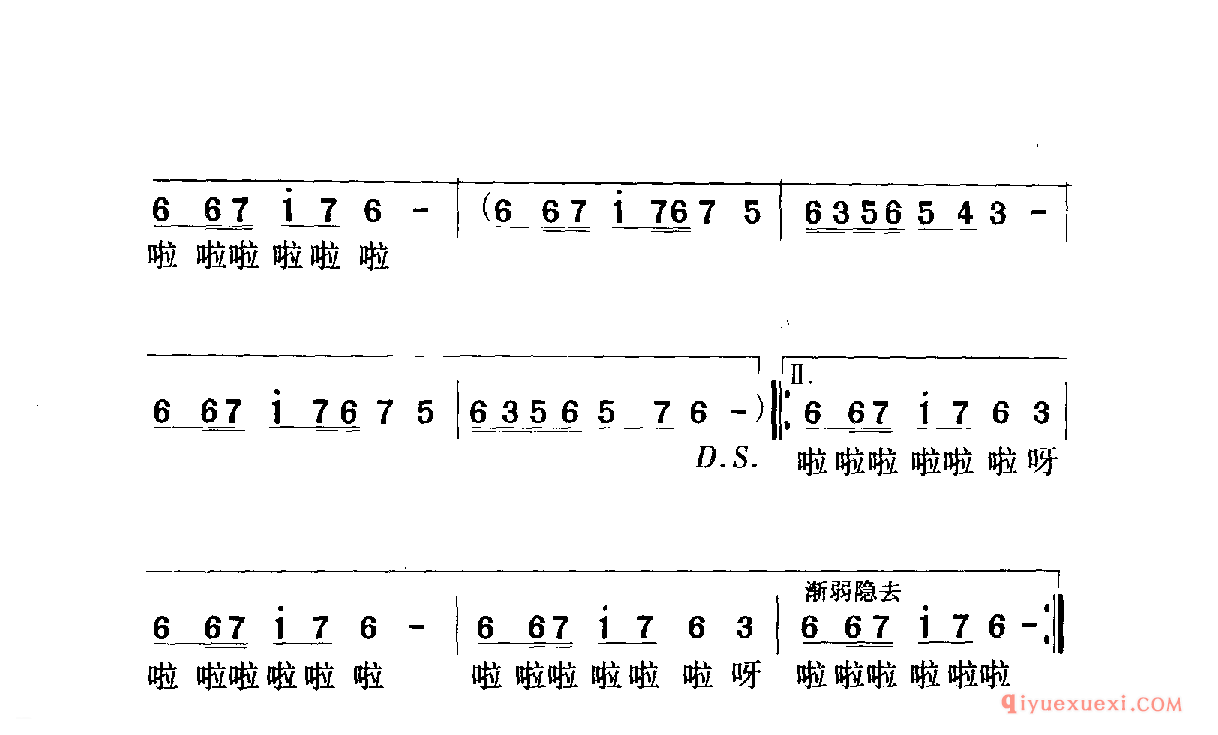 中国名歌 │ 踏浪