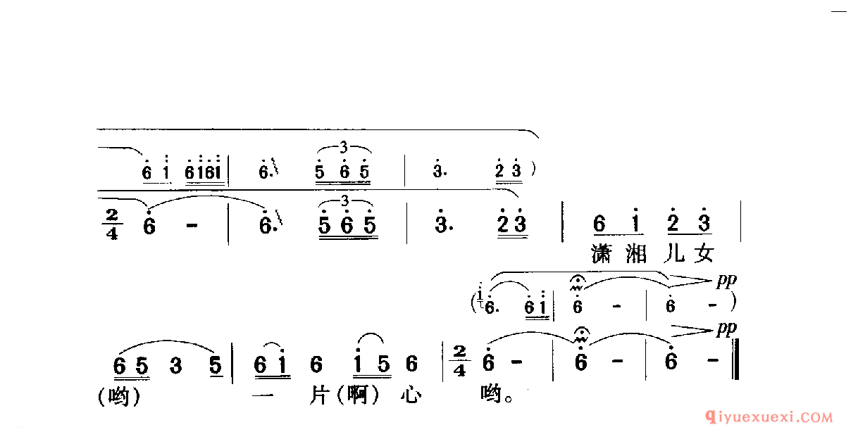 中国名歌 │ 挑担茶叶上北京