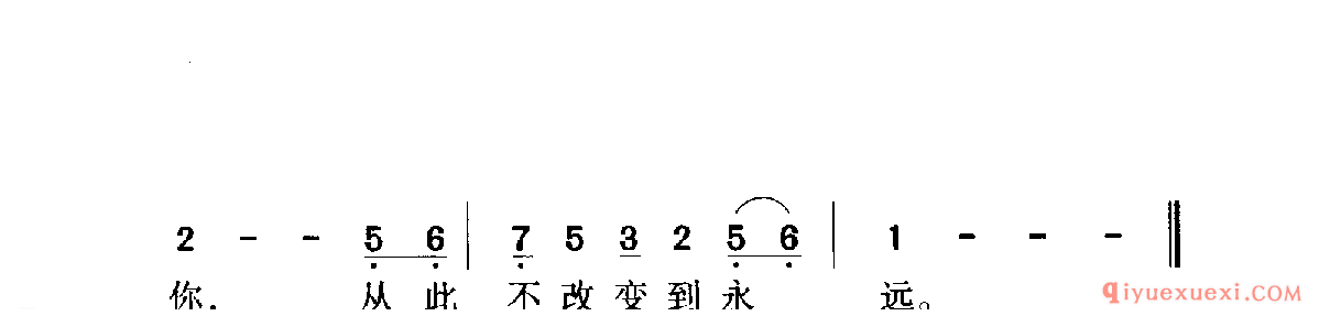 中国名歌 │ 为你倾心 电视剧（公关小姐）插曲