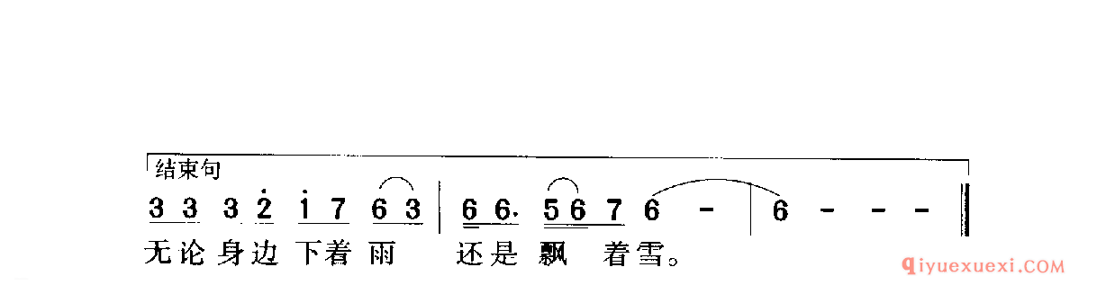 中国名歌 │ 追赶太阳 电视剧（编外监察官）主题歌
