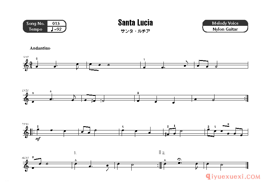 雅马哈配套乐谱《Santa Lucia》五线谱