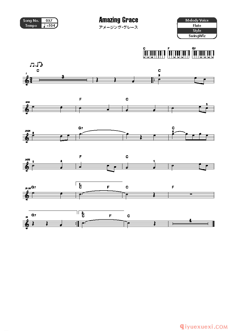 雅马哈配套乐谱《Amazing Grace》五线谱