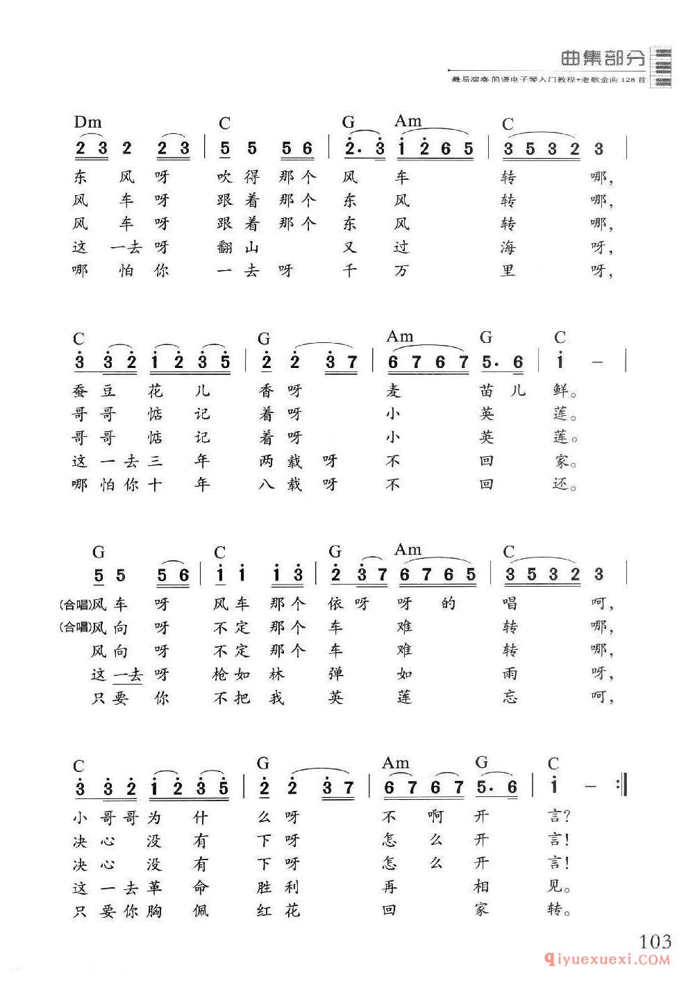 九九艳阳天