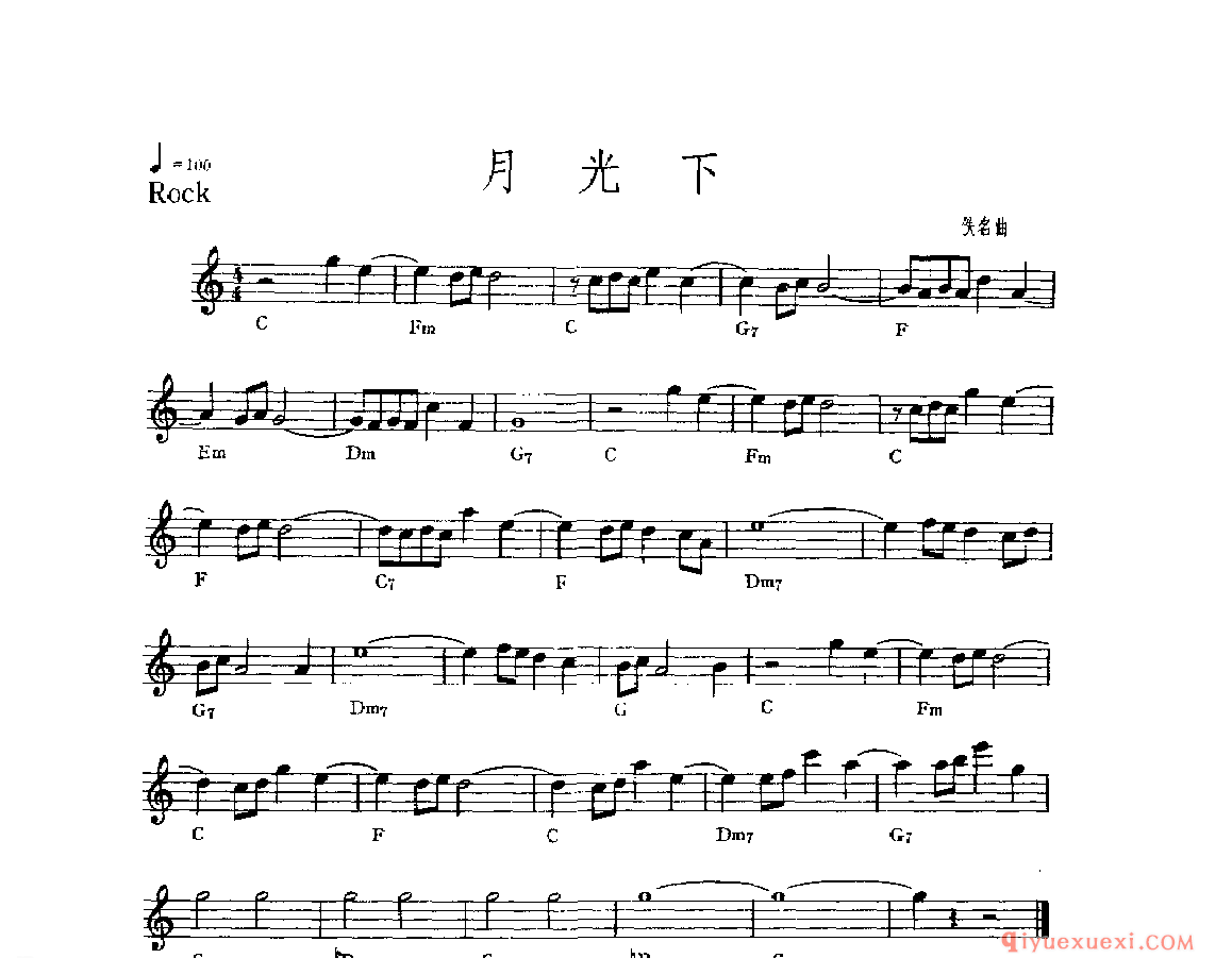 电子琴乐曲精选 | 月光下(五线谱带和弦)