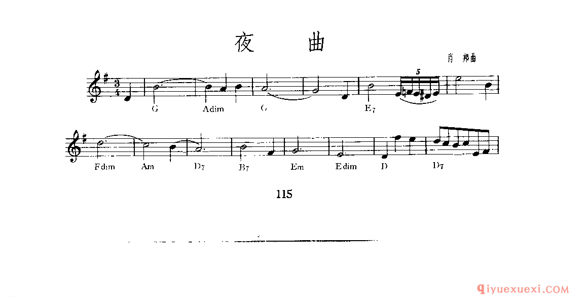 电子琴乐曲精选 | 夜曲(五线谱带和弦)