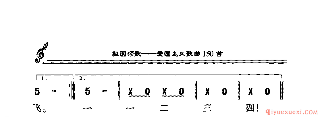 打靶归来 | 爱国合唱歌曲谱