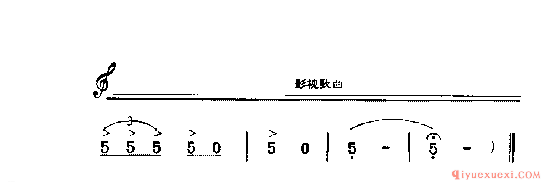 爱国影视歌曲简谱 | 放下三棒鼓,打起红缀枪